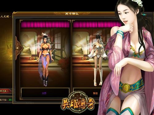 三国游戏网站_三国游戏官网_三国网站游戏推荐