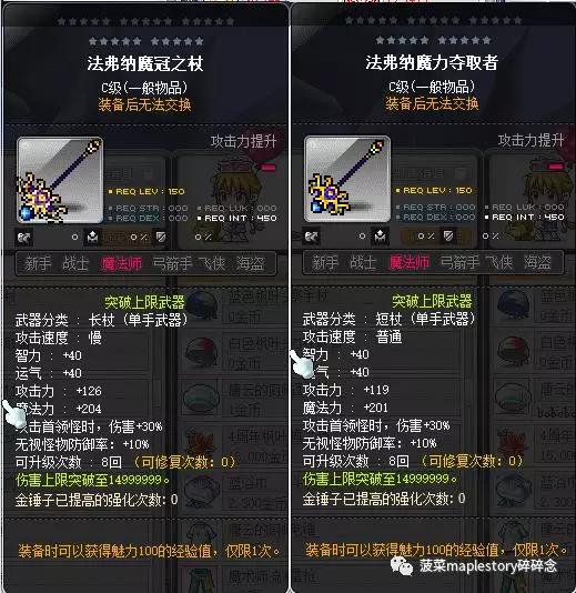 冒险岛手游双弩攻略-挑战与技巧：探索双弩精灵的冒险征程
