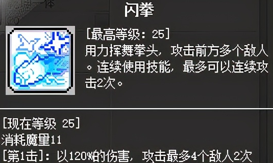 冒险岛手游双弩转职任务大全_冒险岛手游双弩攻略_冒险手游岛攻略双弩怎么获得