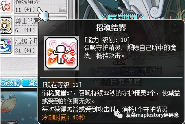 冒险岛手游双弩转职任务大全_冒险手游岛攻略双弩怎么获得_冒险岛手游双弩攻略