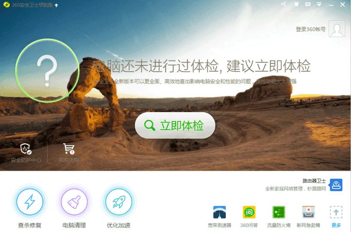 聊天软件出售_360为什么不出聊天软件_聊天软件出租
