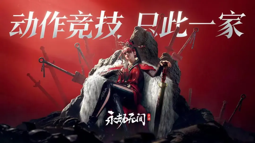 轩辕传奇手游功略_轩辕传奇手游共工冢怎么刷_轩辕传奇手游共工
