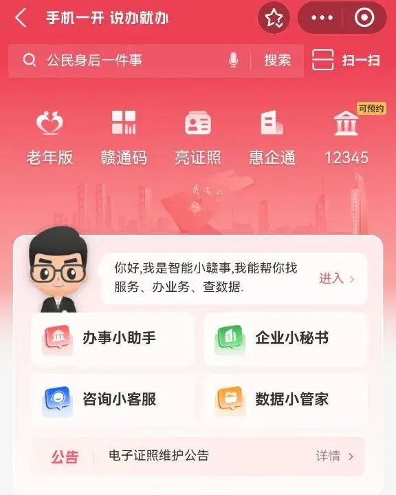 语音转换成文字的软件_把文字转换成语音的软件_语音转换文字软件app