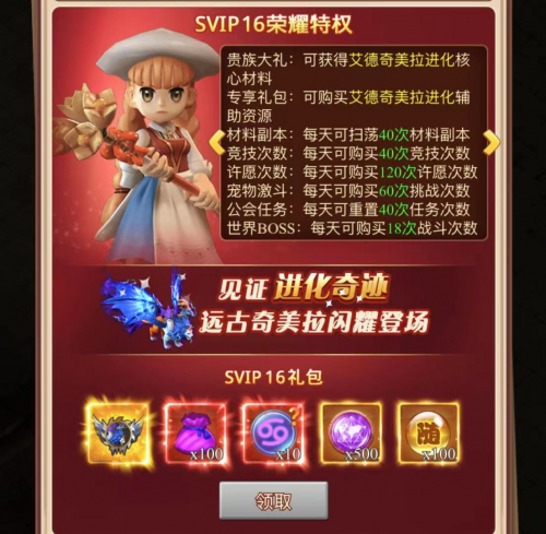 魔力手游宝贝职业攻略_手游魔力宝贝职业_魔力手游宝贝职业选择