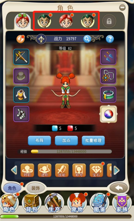 魔力手游宝贝职业攻略_手游魔力宝贝职业_魔力手游宝贝职业选择