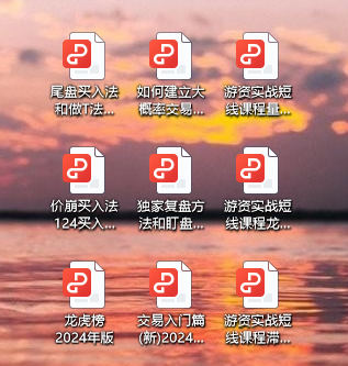 纸白银价格走势软件_纸白银走势图_白银走势图k线图