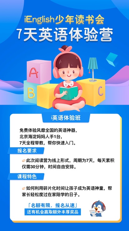 英语软件学习王_下载软件学英语_英语软件免费学