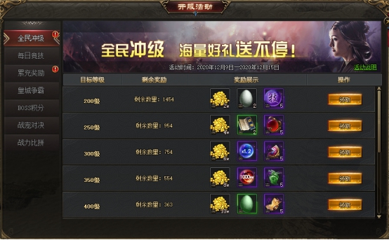 全民主公qq会员礼包_微信上全民主公签到礼包怎么领_能领全民主公的礼包软件有哪些