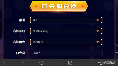 全民主公qq会员礼包_能领全民主公的礼包软件有哪些_微信上全民主公签到礼包怎么领