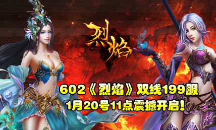 602游戏官方网站_602游戏公司_602游戏平台官网