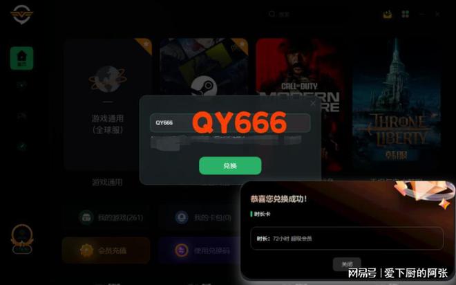 iphone4的游戏软件商城_iphone商城app叫什么_苹果商城软件叫什么