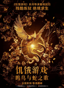 饥饿平台解读_有饥饿游戏的游戏平台_饥饿游戏中心