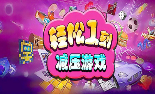 360浏览器的游戏模式_360浏览器玩游戏_浏览器模式游戏360怎么设置