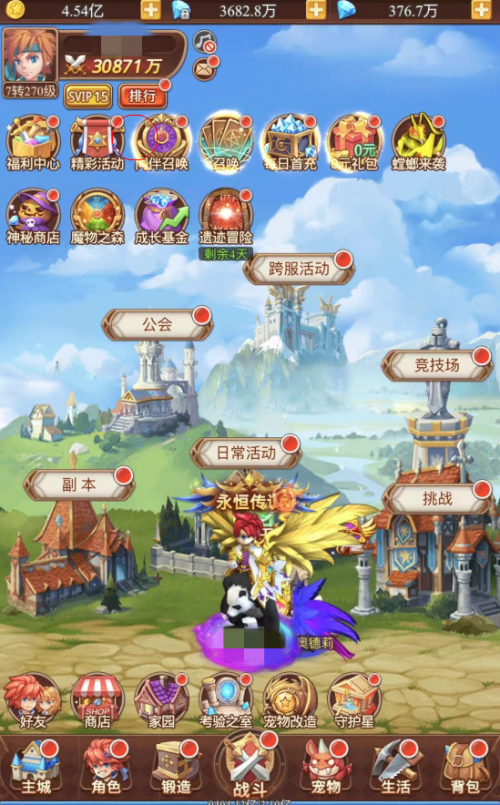魔力礼包手游宝贝神石怎么获得_魔力宝贝手游神石礼包_魔力礼包手游宝贝神石有什么用