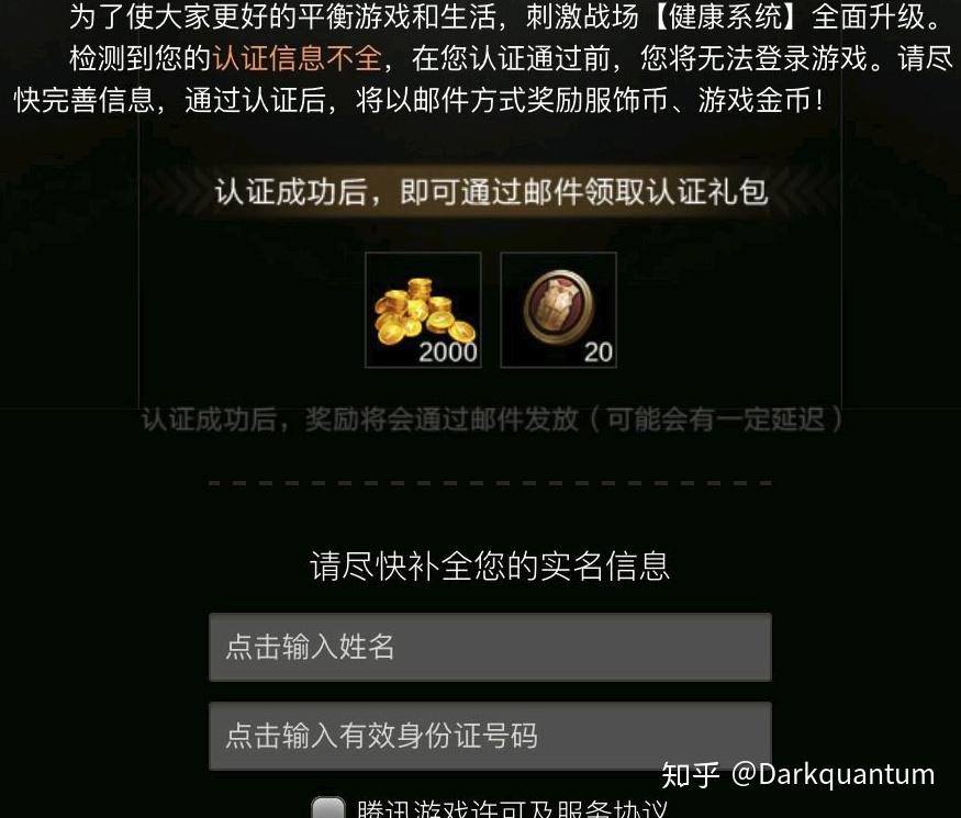 qq游戏上有扎金花吗-体验乐趣与挑战，扎金花让我在QQ游戏中