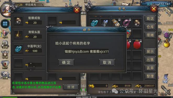 网易手游交易平台官网_网易游戏手游交易平台_网易手游官网交易平台