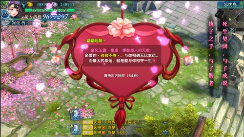 剑侠情缘手游免费辅助脚本_剑侠情缘手游野外挂机_剑侠情缘手游野外修炼怎么做