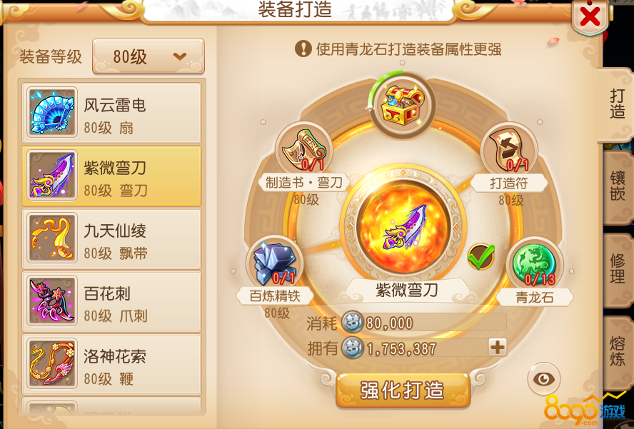 梦幻手游点充值没反应_充值梦幻手游反应没点满_梦幻手游充值不了是怎么回事