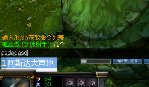 lol游戏结束无法退出_lol退出后进不去了_lol退出游戏时卡在胜利界面
