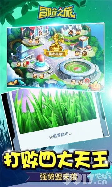 网游之精灵道士txt全集下载-感受精灵道士：勇气智慧共赴冒险