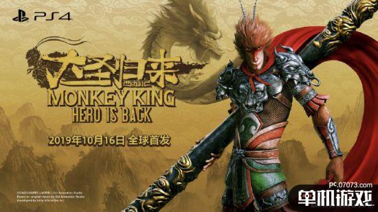 国行ps4游戏发售表_ps4国行游戏列表2021_ps4国行首发游戏