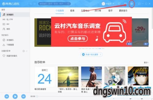 开机电脑自动软件win7系统_win7电脑自动开机软件_win7电脑开机自动安装软件