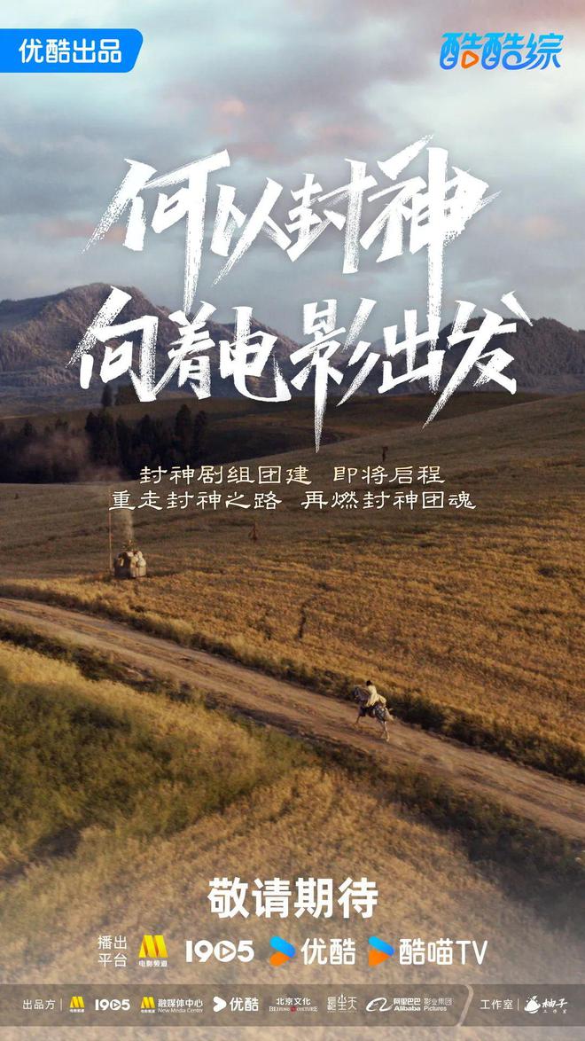 排行动漫好看榜2024最新_排行动漫好看榜2024年_2024好看的动漫排行榜
