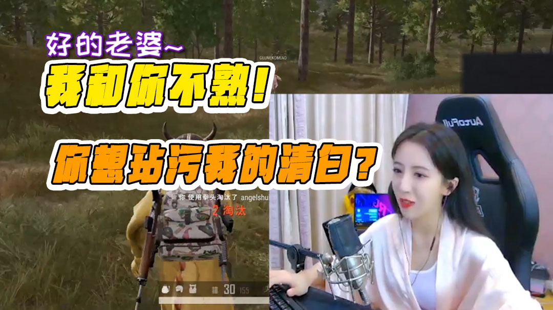 女游戏陪玩发的照片文案_游戏陪玩女_女游戏陪玩赚钱吗