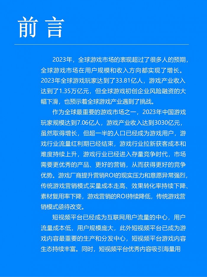 培训学院开发游戏方案_游戏开发培训学院_开发游戏培训班