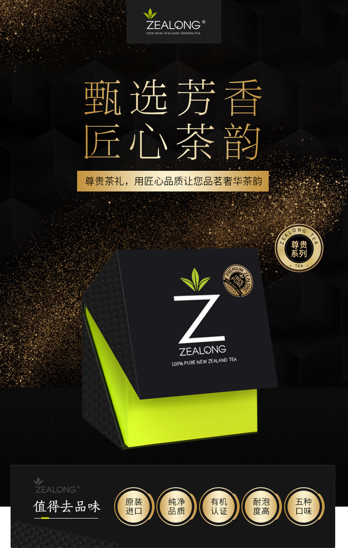 绿茶应用软件_绿茶软件系列之_绿茶软件干什么的