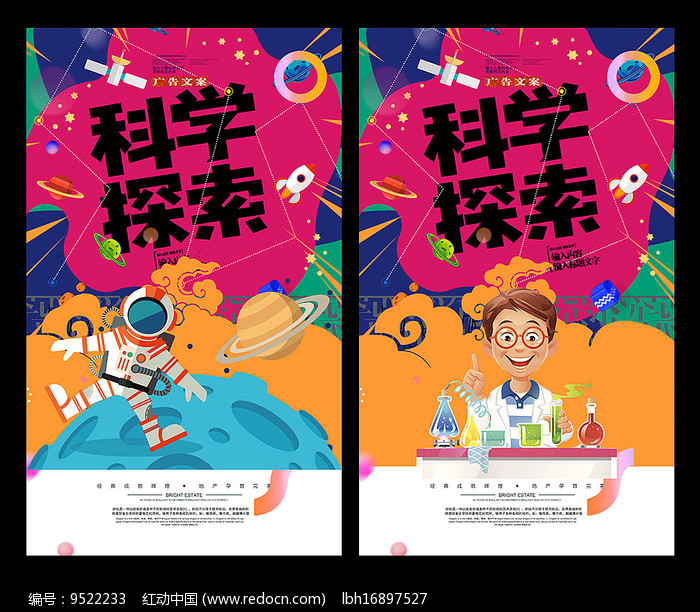 下载什么软件制作图片_制作图片的软件下载_大片制作软件下载