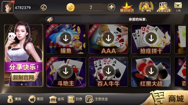 暴风武林英雄官网手机版_暴风桌游武林店_武林暴风店桌游怎么玩