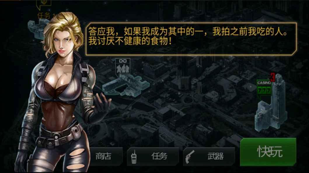 快玩游戏_游戏快玩软件有哪些_游戏快玩盒
