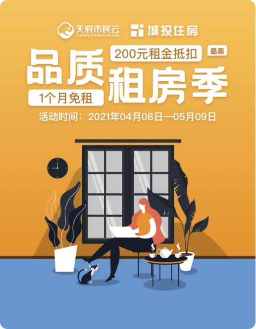房地产租赁管理软件_房地产租赁软件_租赁房地产软件有哪些