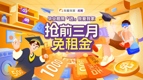 租赁房地产软件有哪些_房地产租赁管理软件_房地产租赁软件