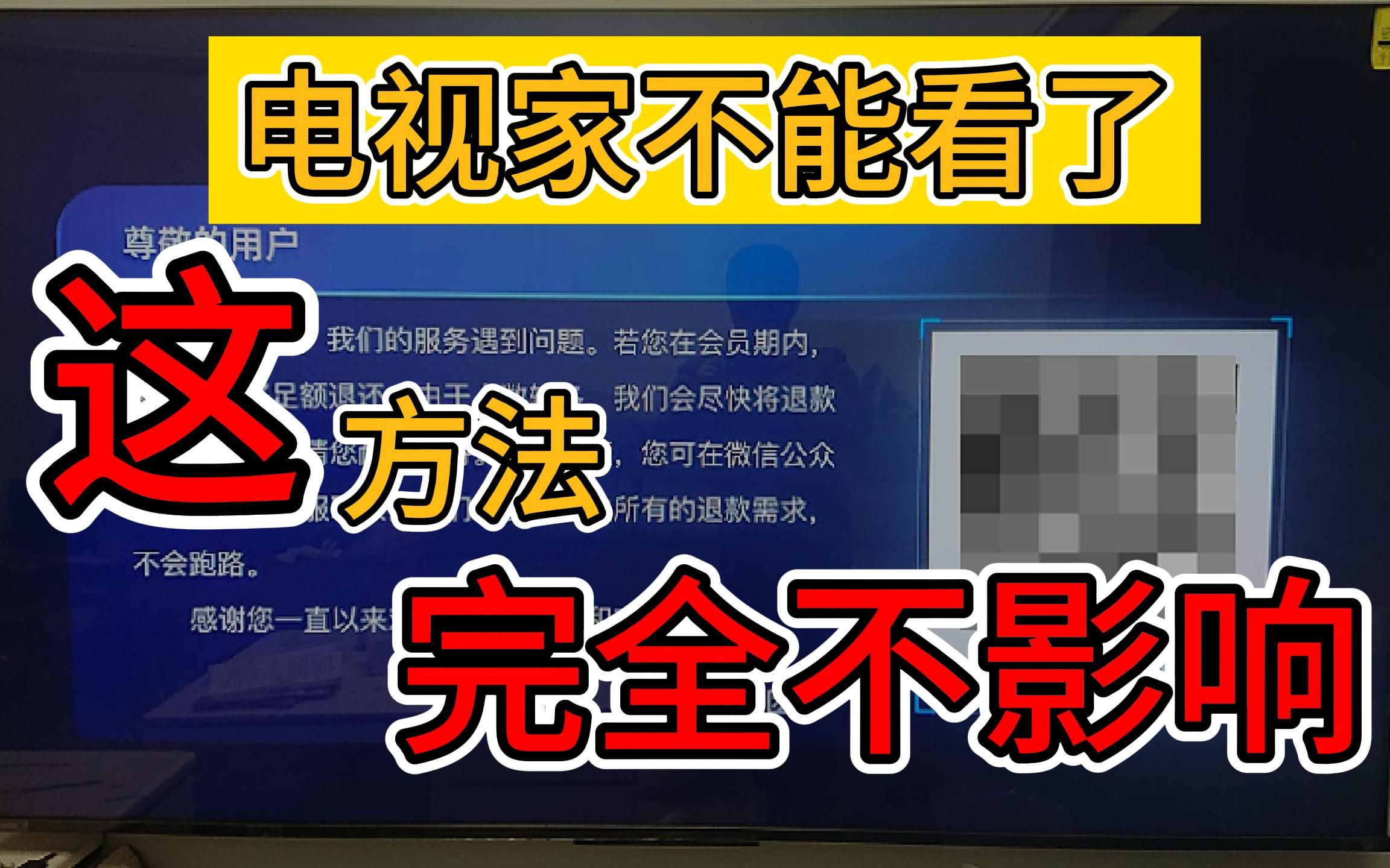 可以看电视频道的软件-发现全新电视频道软件，满足你的各种看电