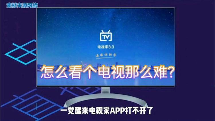 电视软件看电视频道_电视软件能看电视台_可以看电视频道的软件