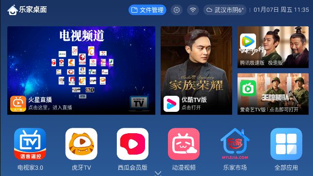 电视软件能看电视台_可以看电视频道的软件_电视软件看电视频道