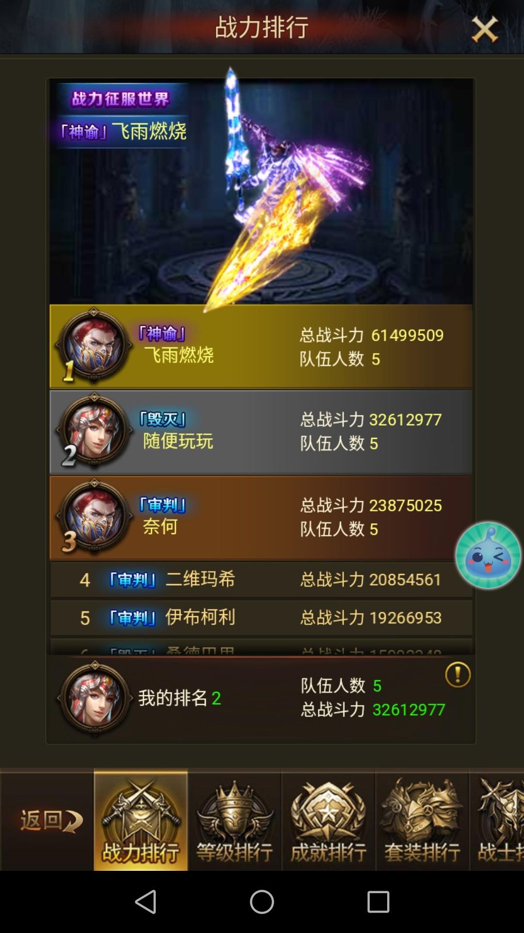 欢聚游戏自动更新任务怎么卸载_卸载欢聚平台游戏怎么卸载_欢聚游戏平台 卸载