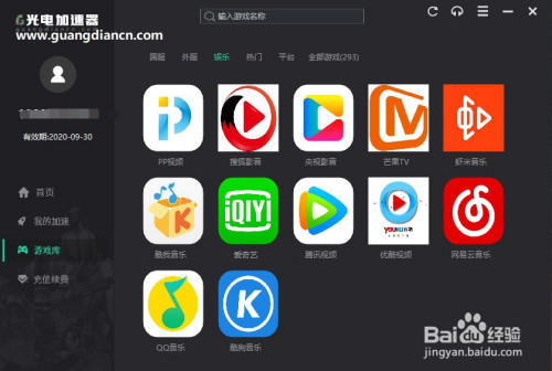 手机什么软件可以看电视直播_手机软件能看电视直播_电视直播软件手机看可以投屏吗