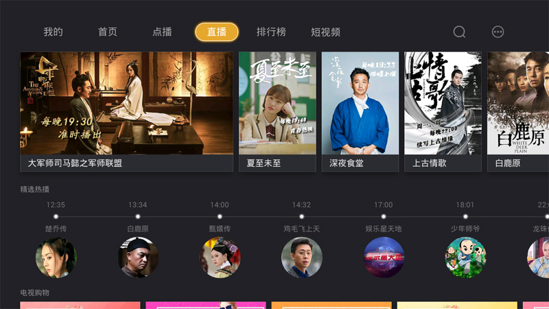 电视直播软件手机看可以投屏吗_手机什么软件可以看电视直播_手机软件能看电视直播