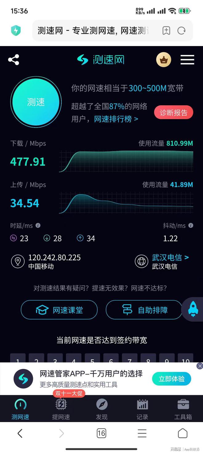 手机隔墙监听软件_手机隔墙监听app_监听隔墙的实时声音设备