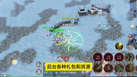 天龙手游逍遥宝石怎么打_天龙八部手游逍遥宝石_逍遥天龙宝石手游八部怎么玩