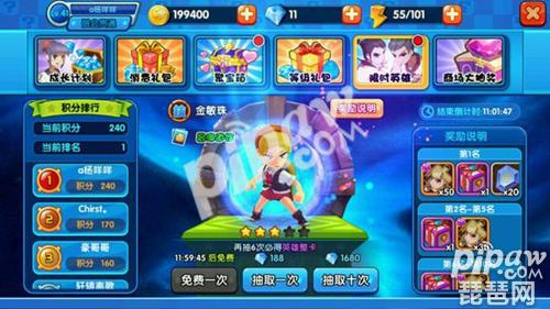 旋风手游少女官方免费下载安装_旋风少女官方手游免费下载_旋风少女手游官方正版下载