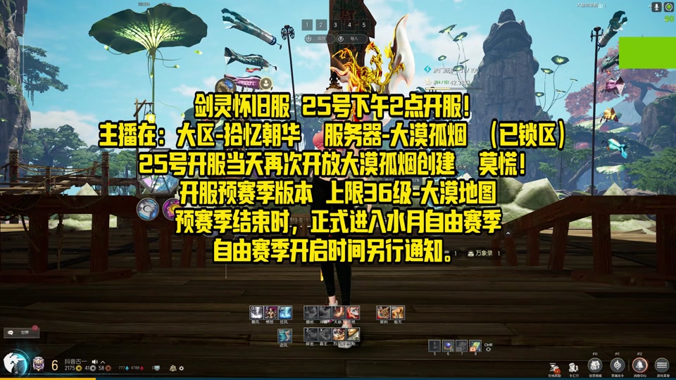 剑灵游戏图标_剑灵图标在哪个文件夹_剑灵游戏界面