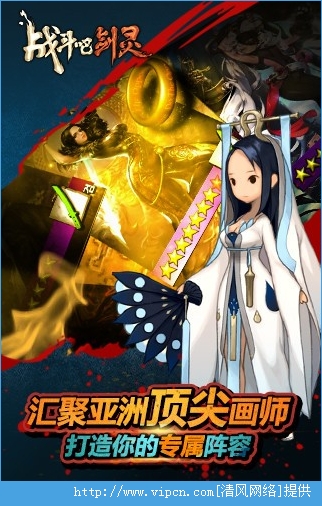 剑灵游戏界面_剑灵图标在哪个文件夹_剑灵游戏图标