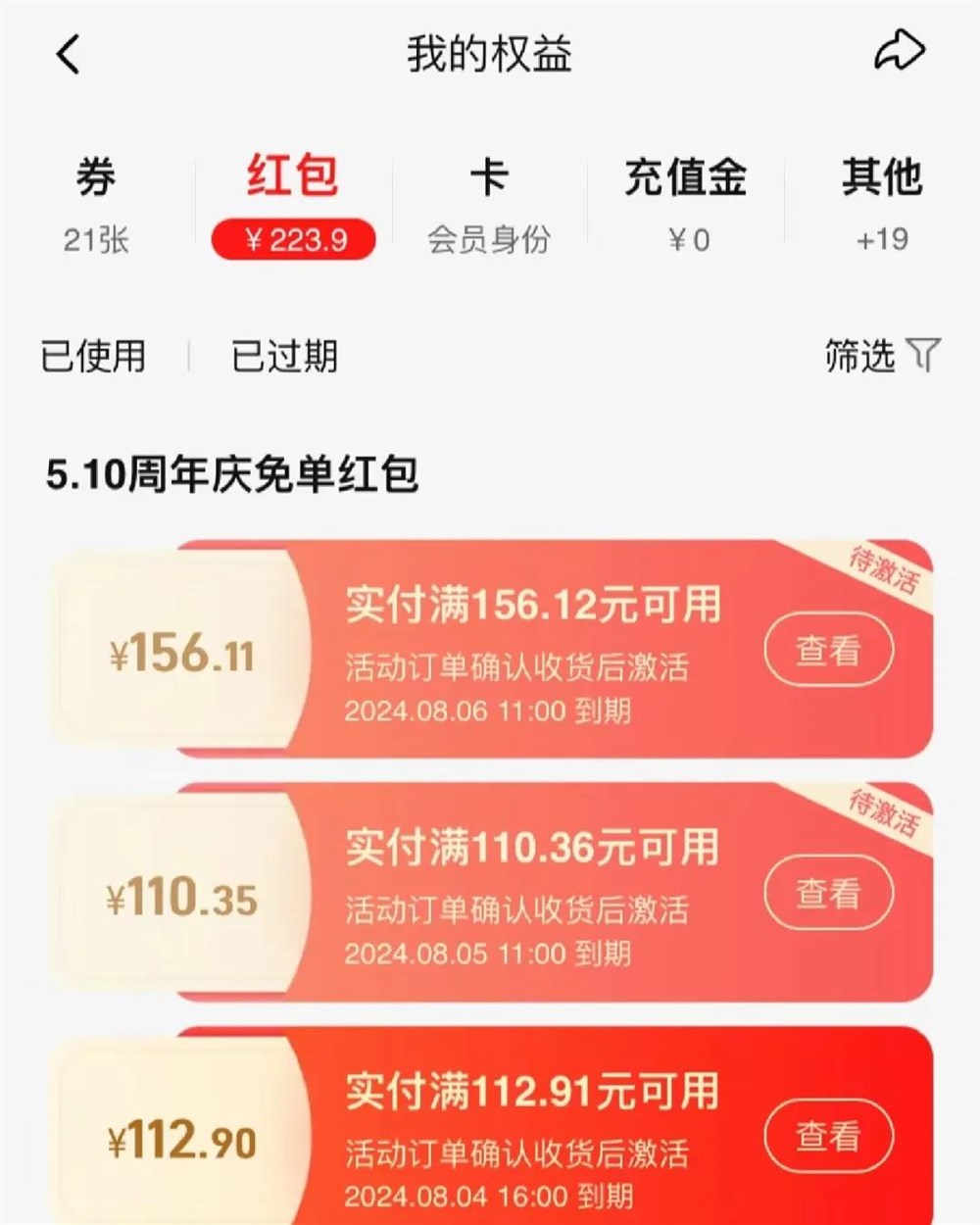 淘宝防钓鱼软件_防钓鱼网站的方法是什么_防钓鱼ap