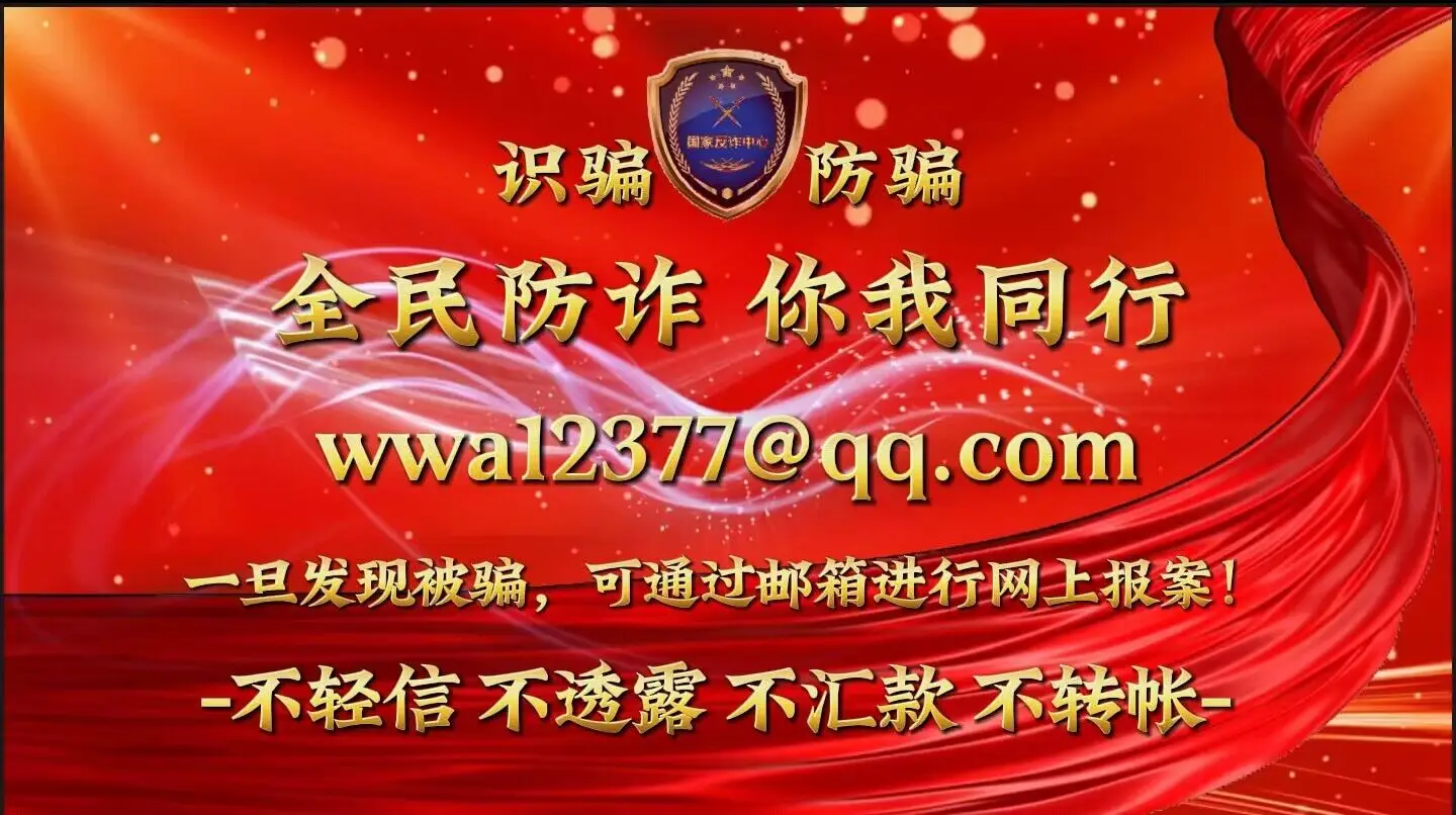 淘宝防钓鱼软件_防钓鱼网站的方法是什么_防钓鱼ap