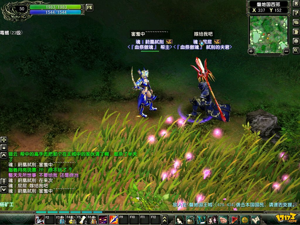 风云雄霸天下之天下会_风云雄霸天下游戏故事_风云雄霸天下解说