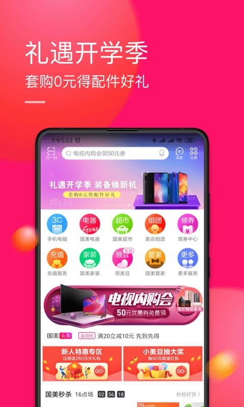 游戏产业百度百科_游戏产业 o2o_产业游戏是指